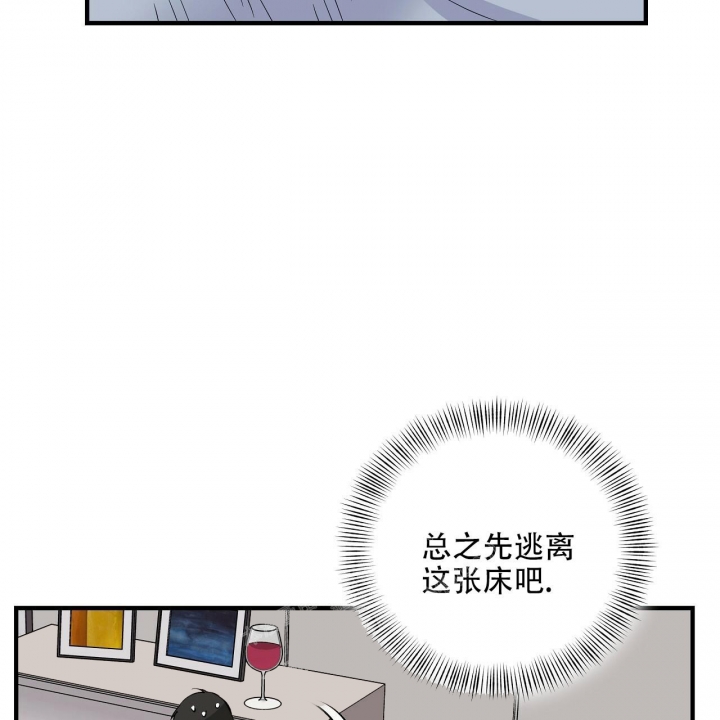 《嘴唇》漫画最新章节第27话免费下拉式在线观看章节第【23】张图片