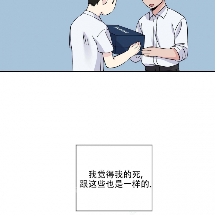 《嘴唇》漫画最新章节第13话免费下拉式在线观看章节第【18】张图片