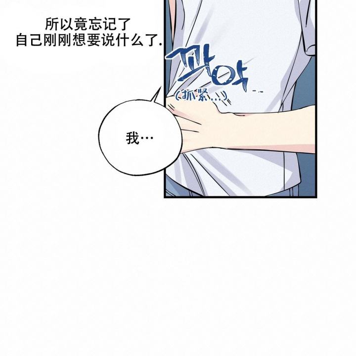 《嘴唇》漫画最新章节第15话免费下拉式在线观看章节第【12】张图片