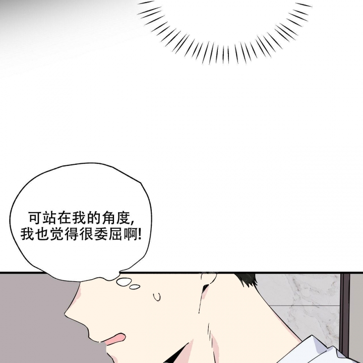 《嘴唇》漫画最新章节第14话免费下拉式在线观看章节第【41】张图片