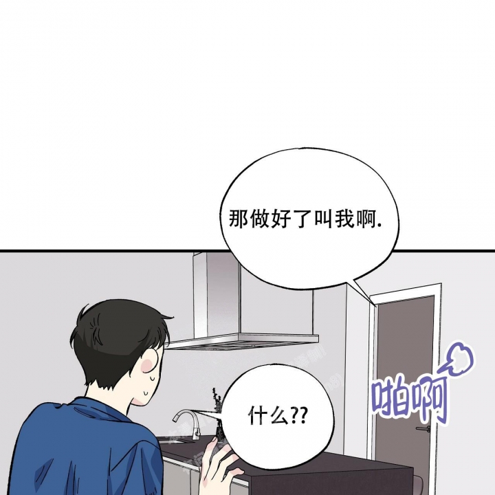 《嘴唇》漫画最新章节第37话免费下拉式在线观看章节第【50】张图片