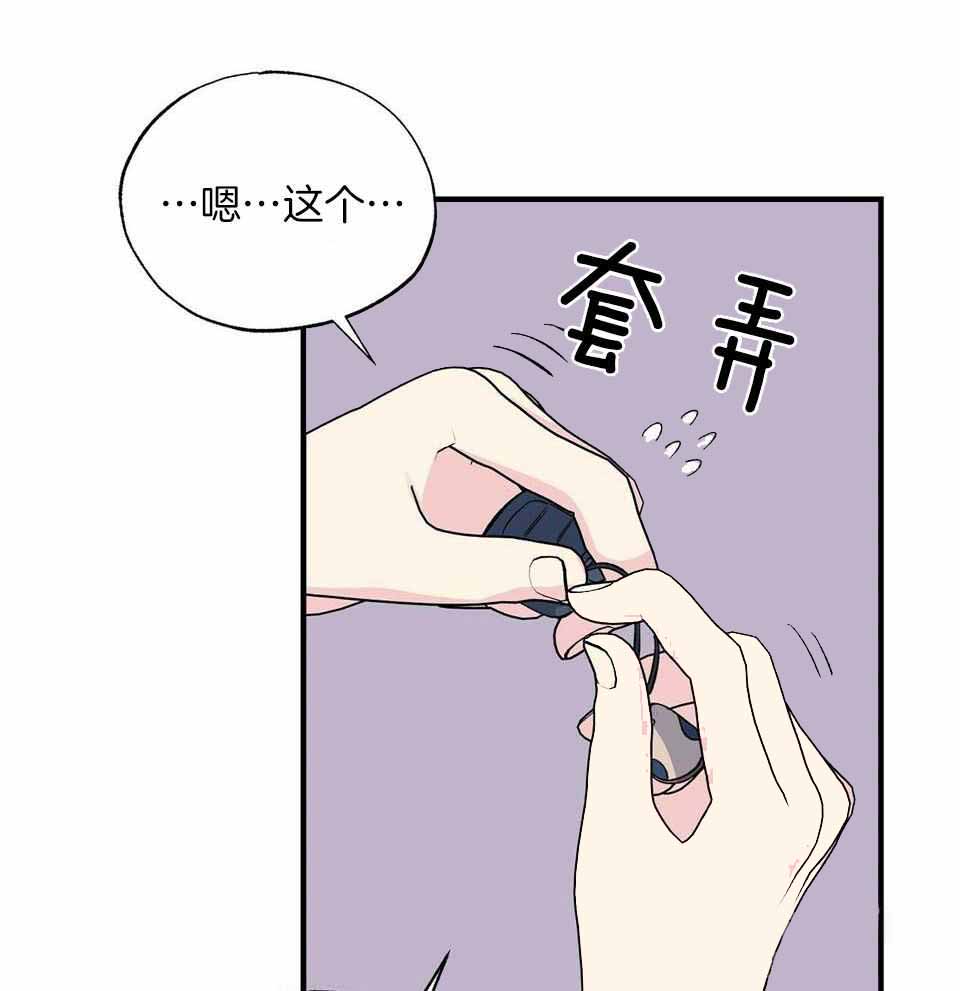 《嘴唇》漫画最新章节第47话免费下拉式在线观看章节第【4】张图片