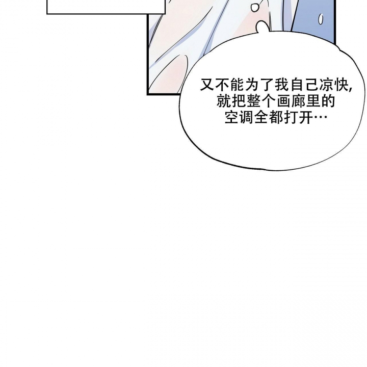 《嘴唇》漫画最新章节第6话免费下拉式在线观看章节第【43】张图片