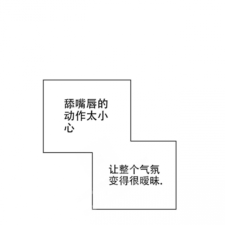 《嘴唇》漫画最新章节第36话免费下拉式在线观看章节第【27】张图片