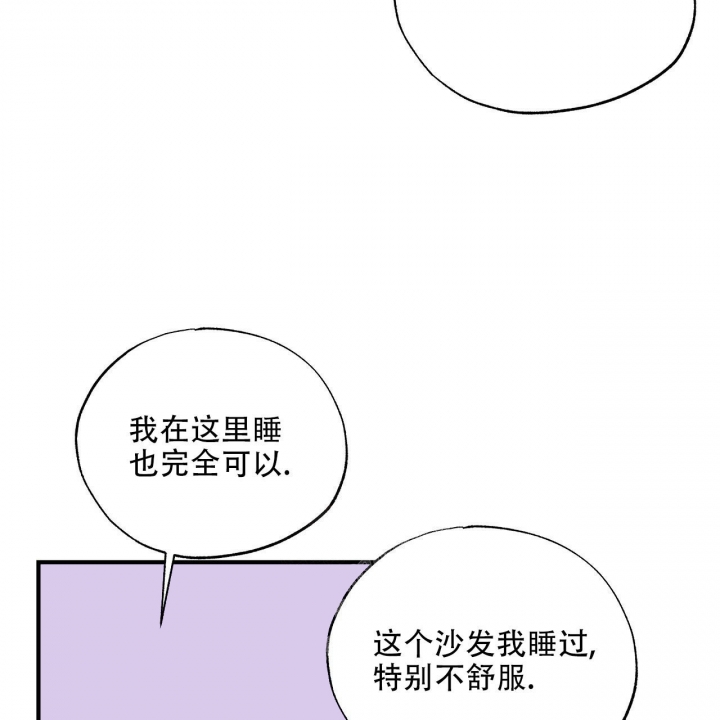 《嘴唇》漫画最新章节第25话免费下拉式在线观看章节第【26】张图片