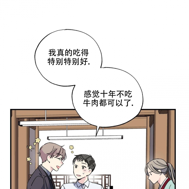 《嘴唇》漫画最新章节第42话免费下拉式在线观看章节第【54】张图片