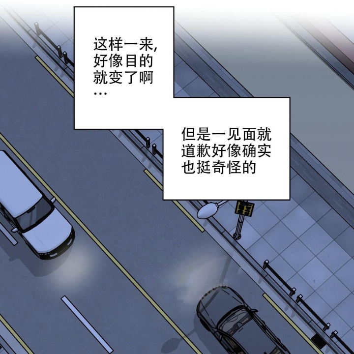 《嘴唇》漫画最新章节第21话免费下拉式在线观看章节第【24】张图片