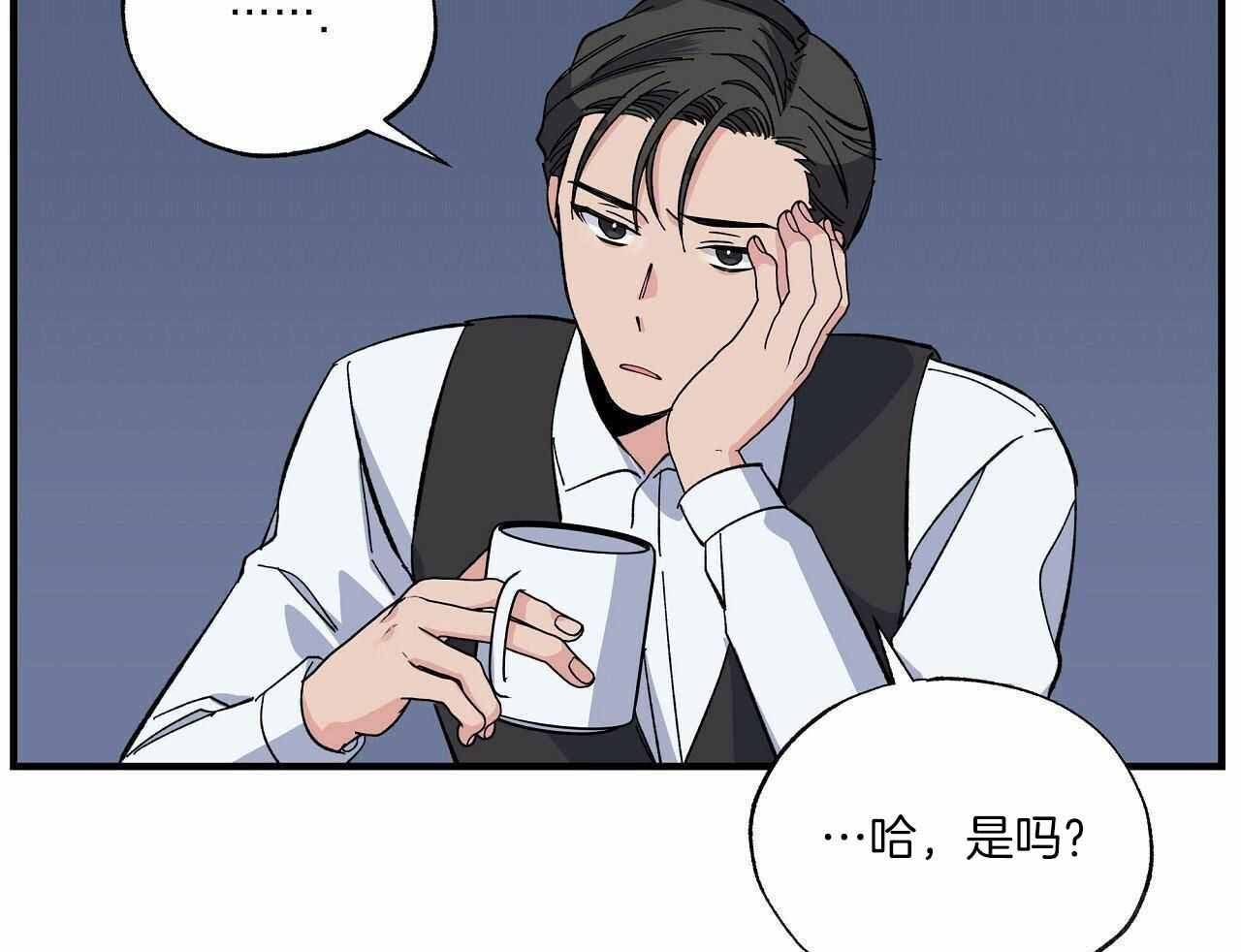 《嘴唇》漫画最新章节第49话免费下拉式在线观看章节第【9】张图片