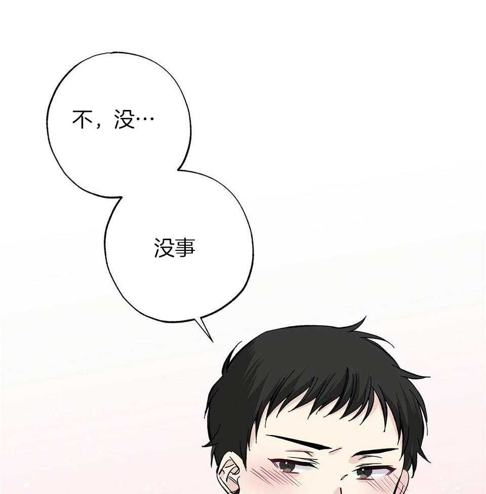 《嘴唇》漫画最新章节第44话免费下拉式在线观看章节第【47】张图片