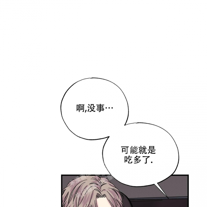 《嘴唇》漫画最新章节第43话免费下拉式在线观看章节第【26】张图片