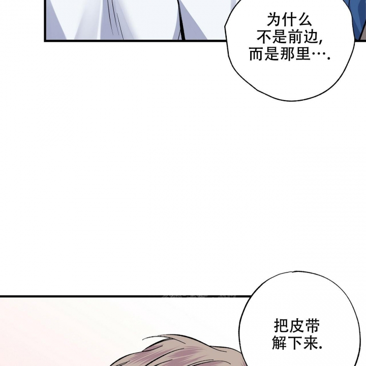 《嘴唇》漫画最新章节第39话免费下拉式在线观看章节第【37】张图片