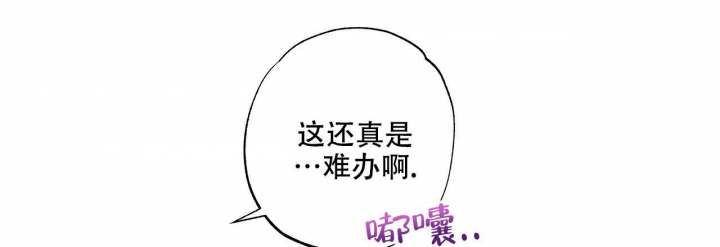 《嘴唇》漫画最新章节第10话免费下拉式在线观看章节第【21】张图片