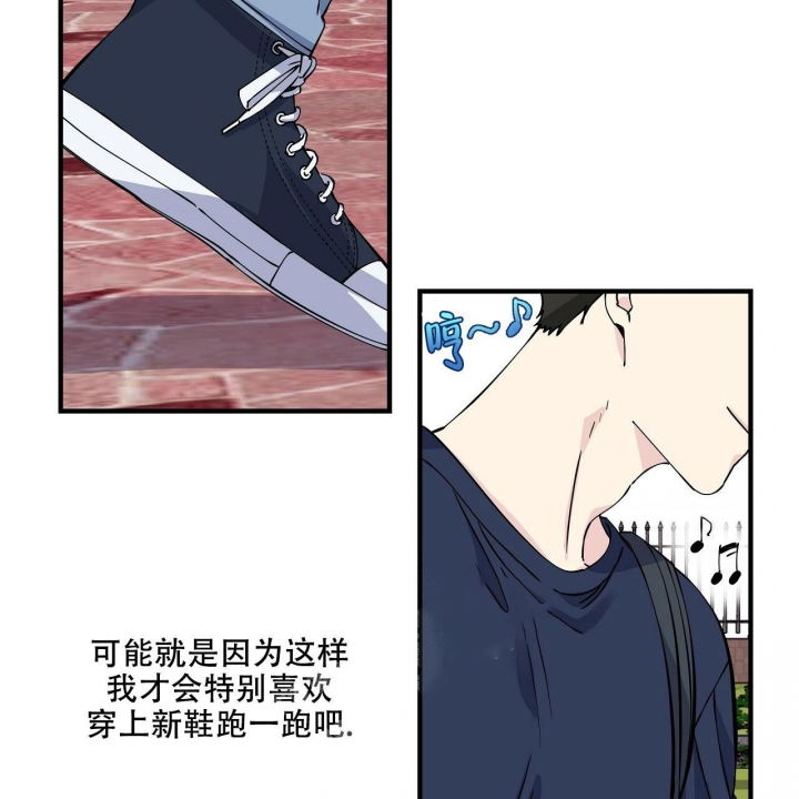 《嘴唇》漫画最新章节第13话免费下拉式在线观看章节第【24】张图片