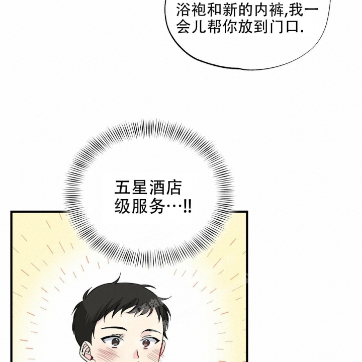 《嘴唇》漫画最新章节第26话免费下拉式在线观看章节第【18】张图片