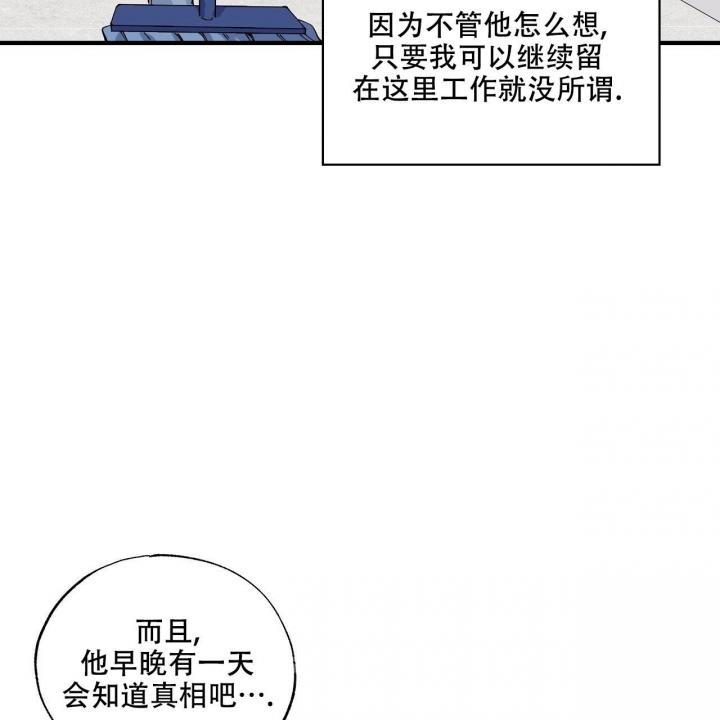 《嘴唇》漫画最新章节第15话免费下拉式在线观看章节第【21】张图片