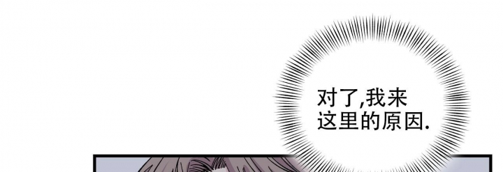 《嘴唇》漫画最新章节第29话免费下拉式在线观看章节第【7】张图片