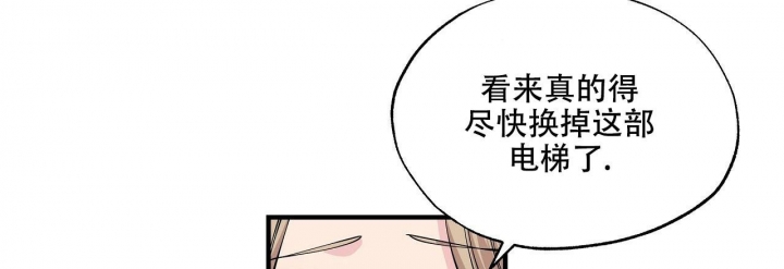 《嘴唇》漫画最新章节第8话免费下拉式在线观看章节第【44】张图片