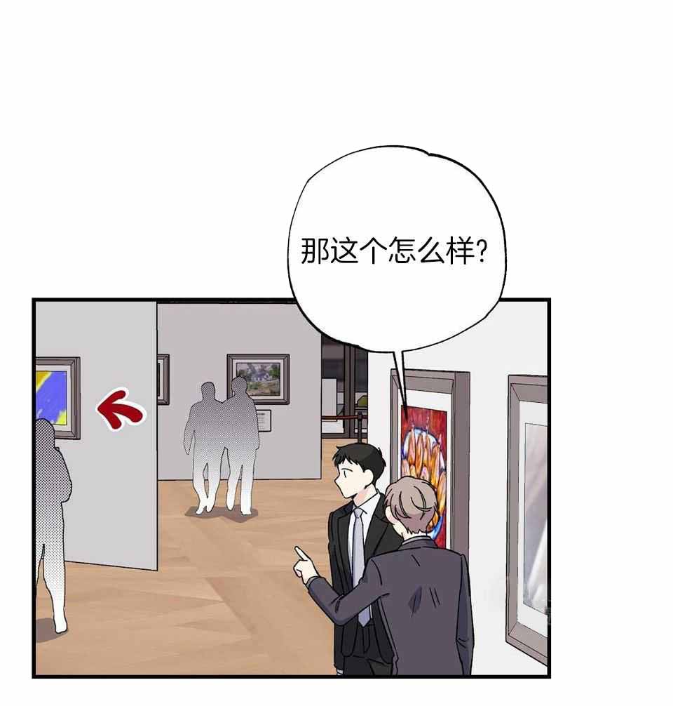 《嘴唇》漫画最新章节第45话免费下拉式在线观看章节第【39】张图片