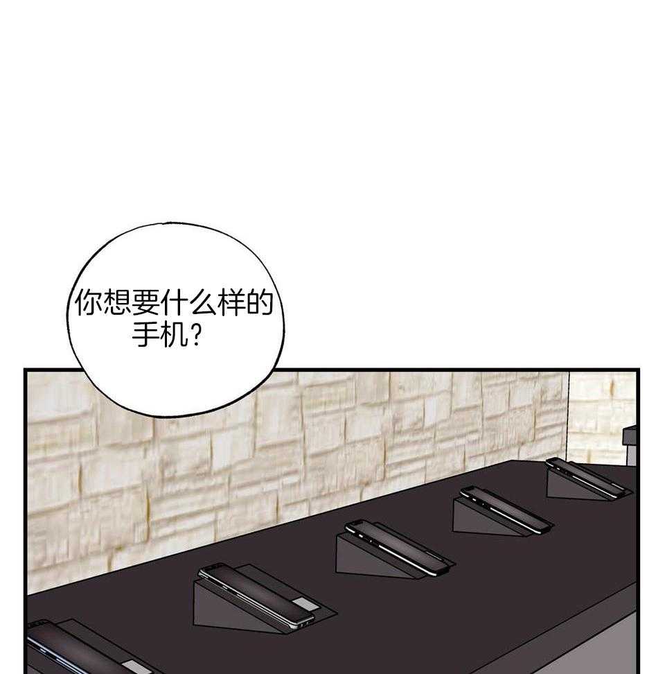 《嘴唇》漫画最新章节第44话免费下拉式在线观看章节第【4】张图片