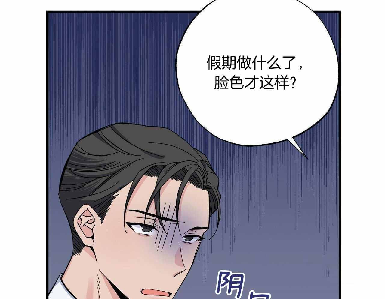 《嘴唇》漫画最新章节第48话免费下拉式在线观看章节第【46】张图片