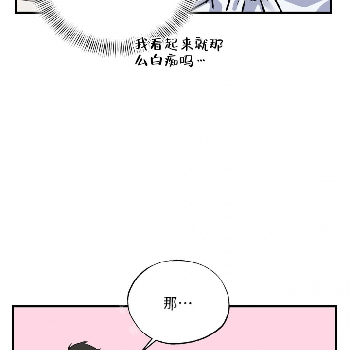 《嘴唇》漫画最新章节第29话免费下拉式在线观看章节第【32】张图片