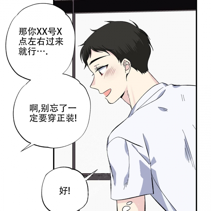 《嘴唇》漫画最新章节第32话免费下拉式在线观看章节第【33】张图片