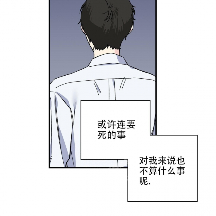 《嘴唇》漫画最新章节第31话免费下拉式在线观看章节第【41】张图片