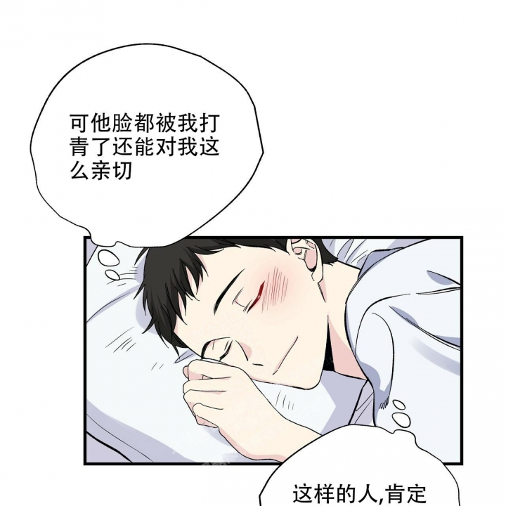 《嘴唇》漫画最新章节第26话免费下拉式在线观看章节第【36】张图片