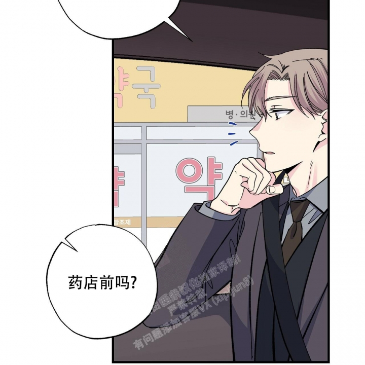 《嘴唇》漫画最新章节第43话免费下拉式在线观看章节第【33】张图片