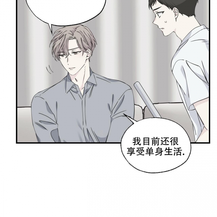 《嘴唇》漫画最新章节第41话免费下拉式在线观看章节第【65】张图片