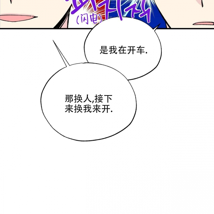 《嘴唇》漫画最新章节第35话免费下拉式在线观看章节第【15】张图片