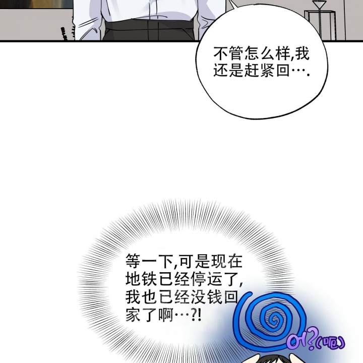 《嘴唇》漫画最新章节第22话免费下拉式在线观看章节第【13】张图片