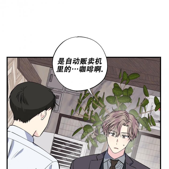 《嘴唇》漫画最新章节第43话免费下拉式在线观看章节第【10】张图片