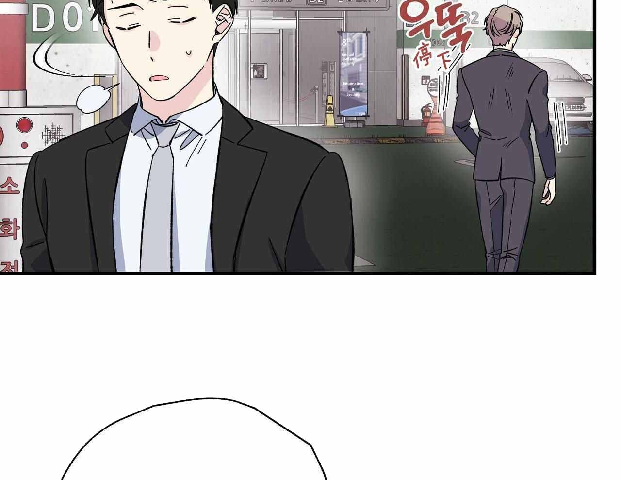 《嘴唇》漫画最新章节第47话免费下拉式在线观看章节第【37】张图片