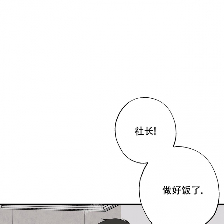 《嘴唇》漫画最新章节第37话免费下拉式在线观看章节第【58】张图片