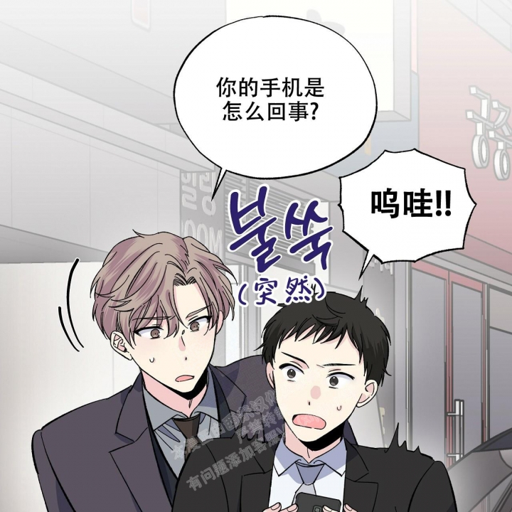 《嘴唇》漫画最新章节第43话免费下拉式在线观看章节第【44】张图片