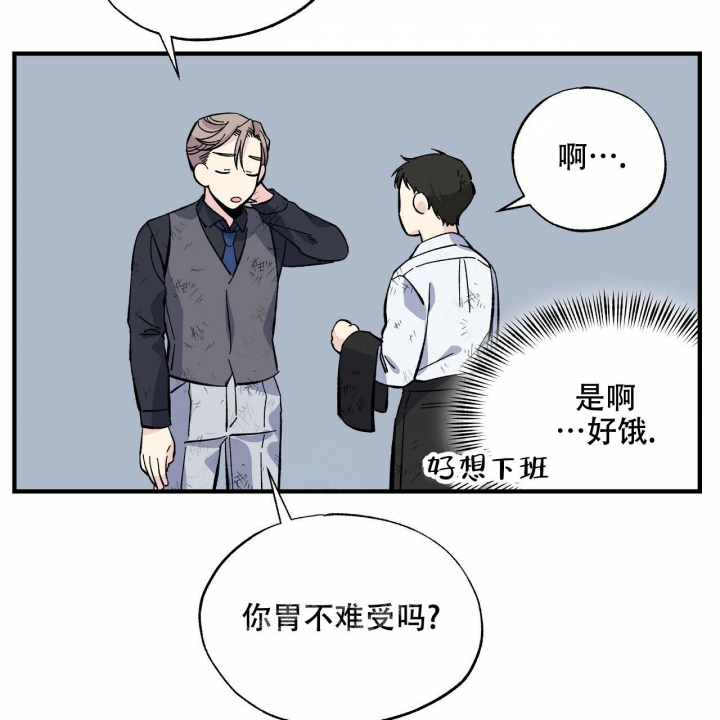 《嘴唇》漫画最新章节第37话免费下拉式在线观看章节第【8】张图片