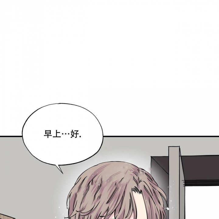 《嘴唇》漫画最新章节第9话免费下拉式在线观看章节第【48】张图片