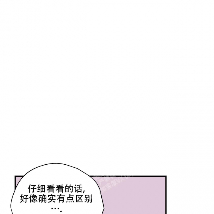 《嘴唇》漫画最新章节第41话免费下拉式在线观看章节第【23】张图片