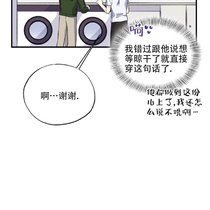 《嘴唇》漫画最新章节第26话免费下拉式在线观看章节第【10】张图片