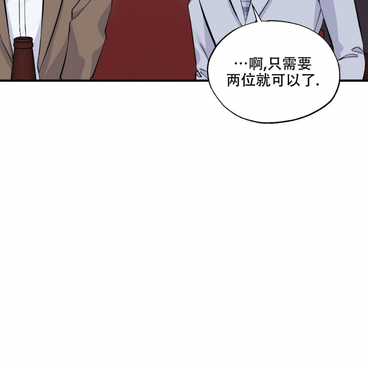 《嘴唇》漫画最新章节第16话免费下拉式在线观看章节第【9】张图片