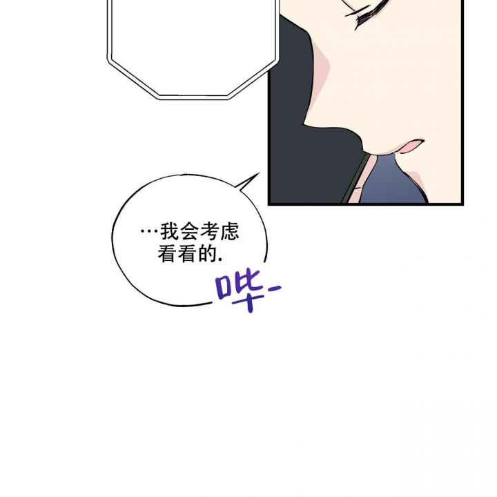 《嘴唇》漫画最新章节第12话免费下拉式在线观看章节第【18】张图片