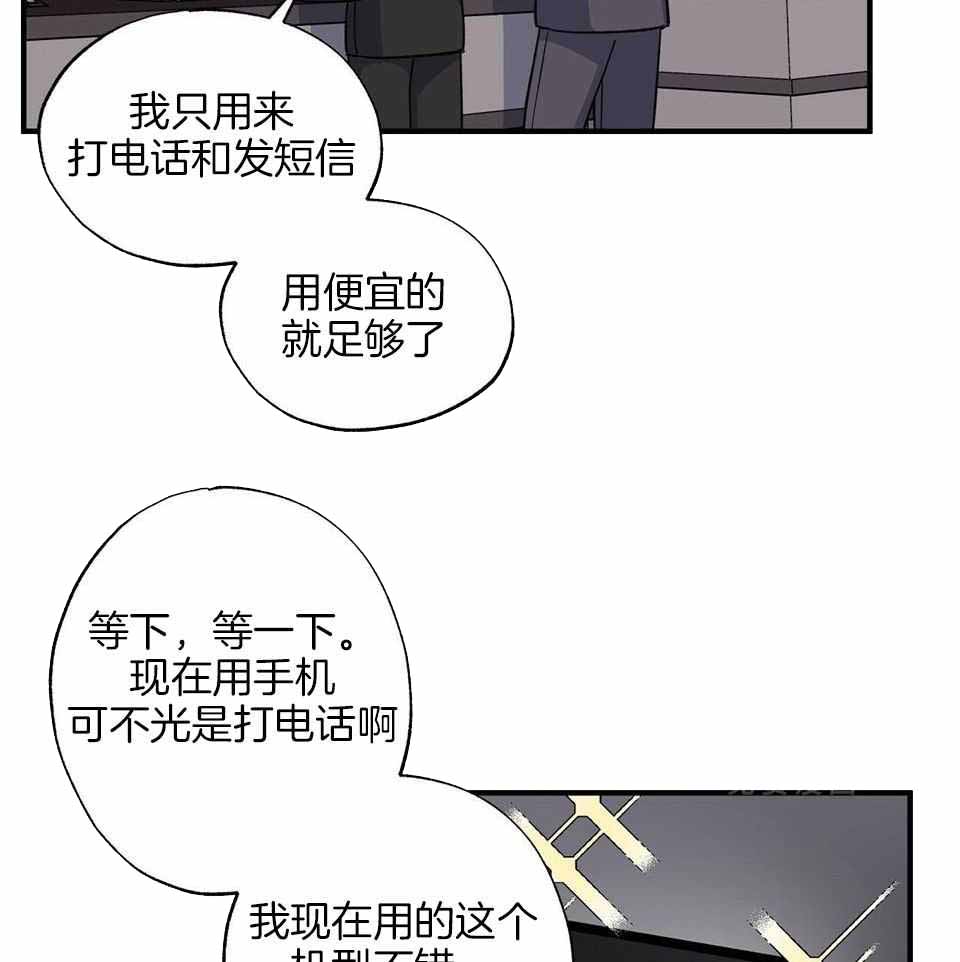 《嘴唇》漫画最新章节第44话免费下拉式在线观看章节第【18】张图片