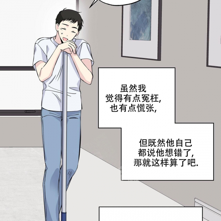 《嘴唇》漫画最新章节第15话免费下拉式在线观看章节第【20】张图片