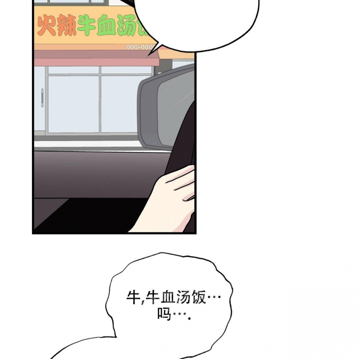 《嘴唇》漫画最新章节第42话免费下拉式在线观看章节第【35】张图片