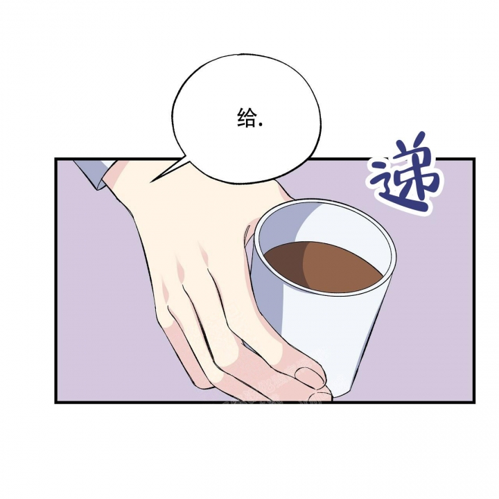 《嘴唇》漫画最新章节第43话免费下拉式在线观看章节第【8】张图片