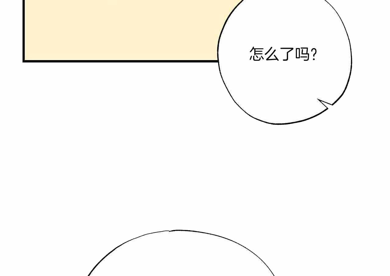 《嘴唇》漫画最新章节第48话免费下拉式在线观看章节第【52】张图片