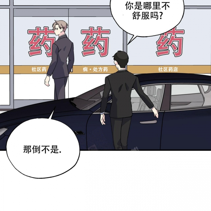 《嘴唇》漫画最新章节第43话免费下拉式在线观看章节第【36】张图片