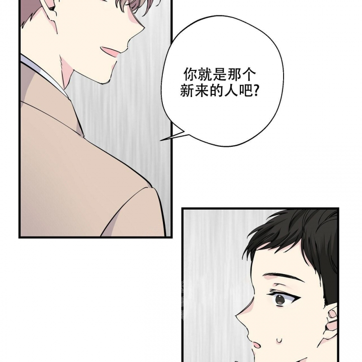 《嘴唇》漫画最新章节第7话免费下拉式在线观看章节第【22】张图片