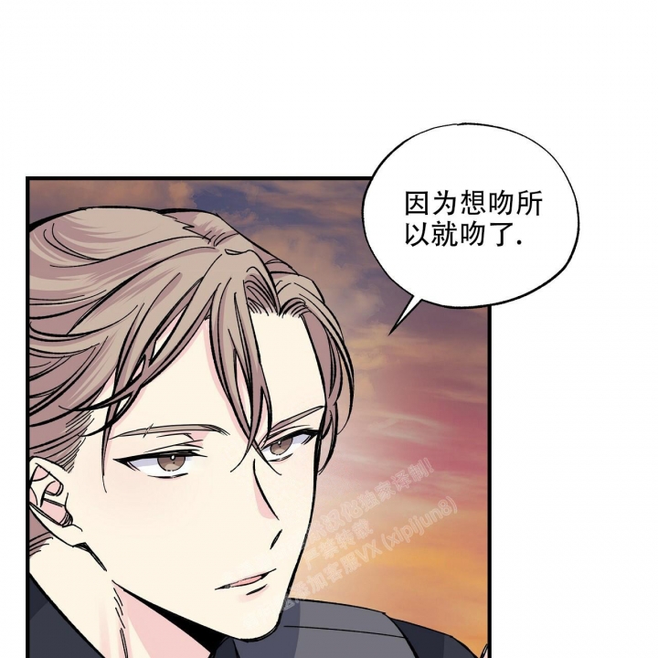 《嘴唇》漫画最新章节第36话免费下拉式在线观看章节第【39】张图片